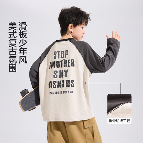 男童春秋纯棉撞色运动长袖T恤