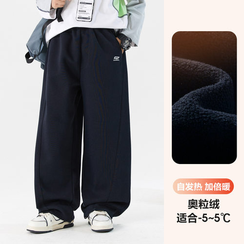 男童冬装加绒加厚直筒运动裤