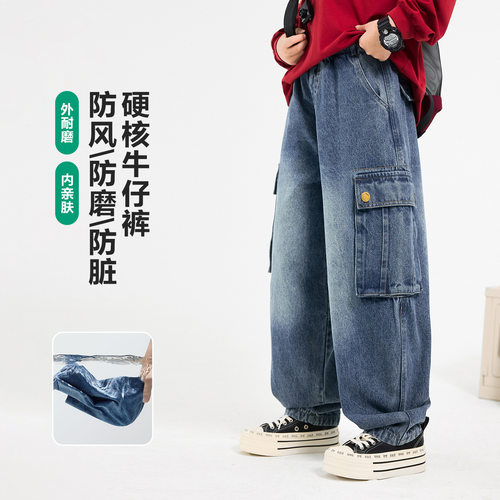 男童春秋新款工装阔腿牛仔裤