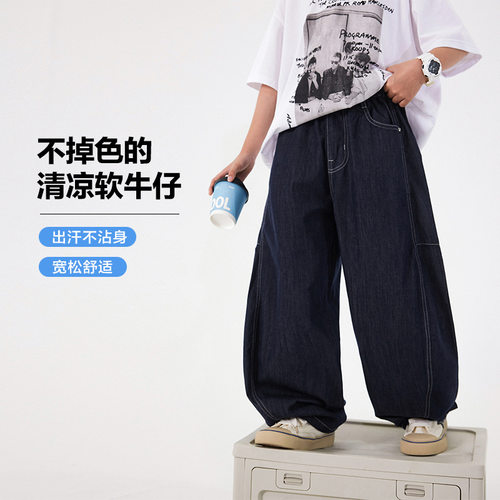 男童夏季冰丝牛仔阔腿防蚊裤