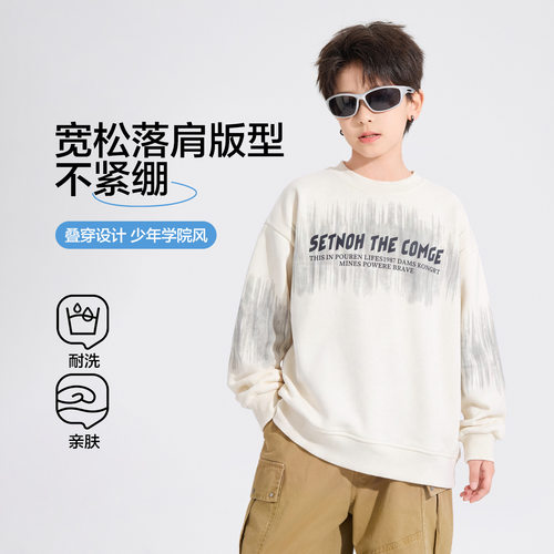 男大童春秋韩系宽松运动卫衣