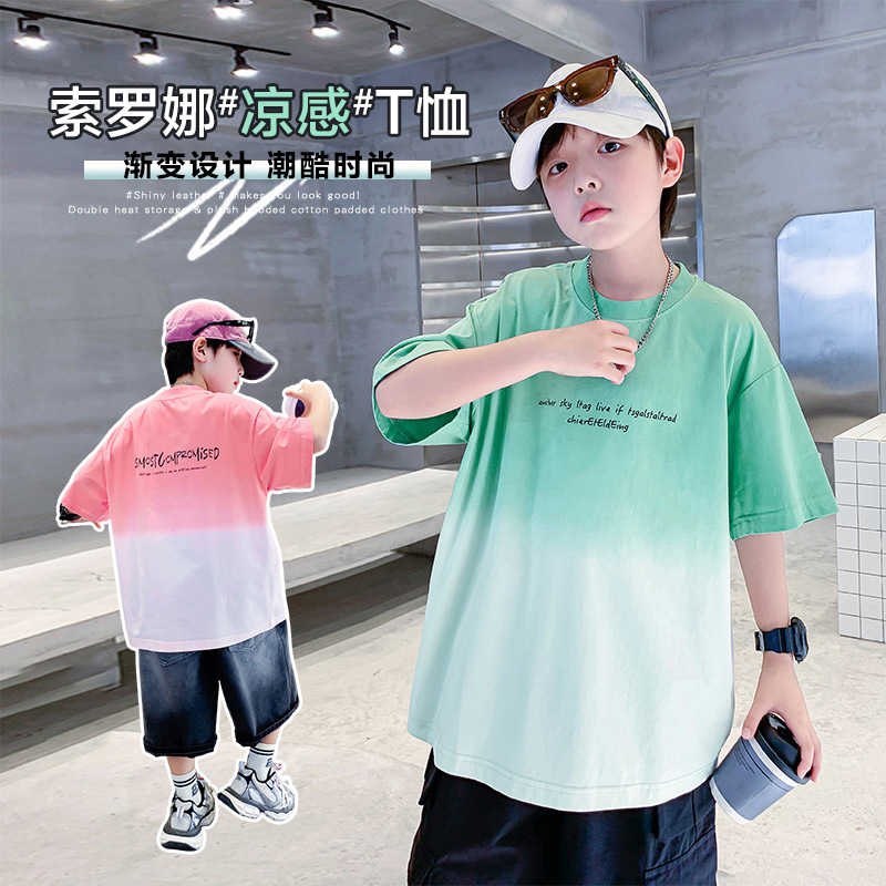 男童夏季韩范渐变粉短袖T恤