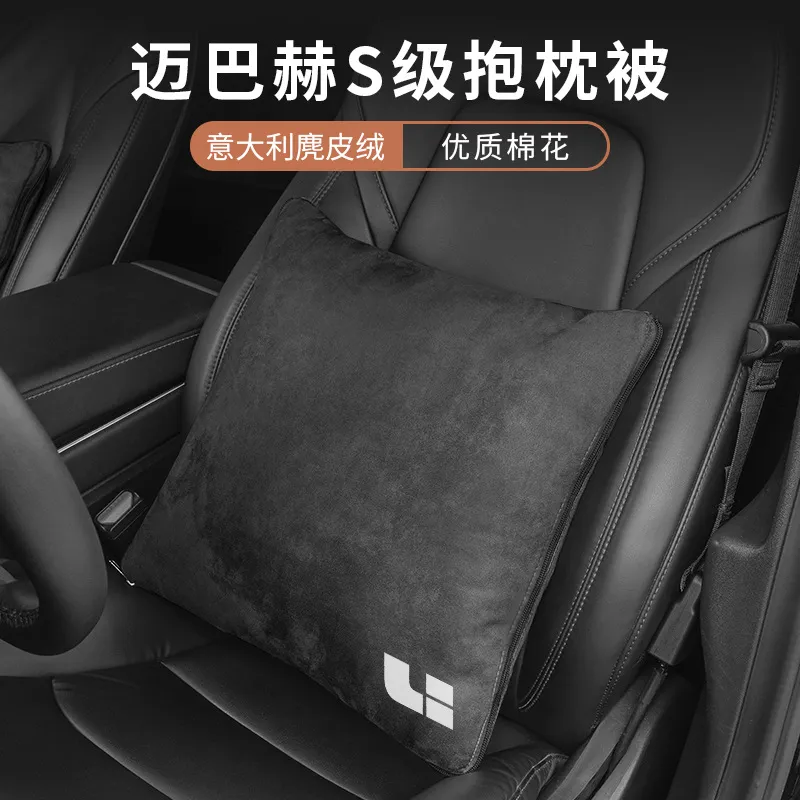 适用于理想ONE车载靠枕被多功能折叠空调被汽车腰靠抱枕被子睡毯