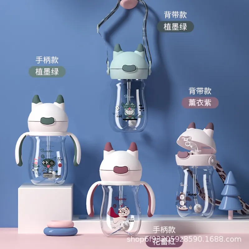 宝德喵喵学饮杯吸管杯儿童水杯宝宝水杯躺着喝水婴儿水杯夏季水杯