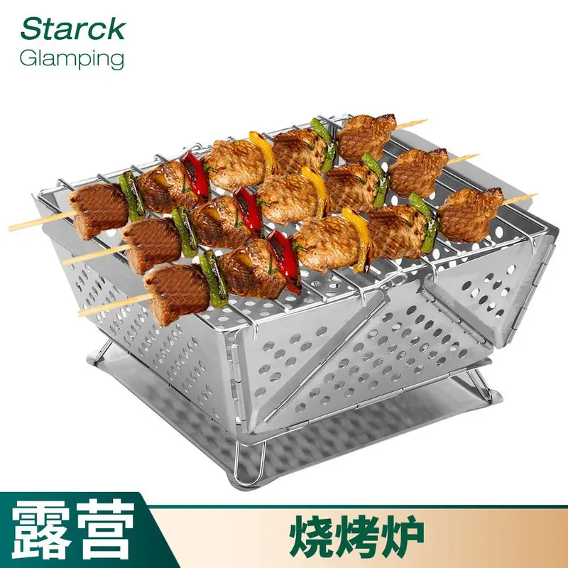 新款折叠烧烤炉 家用BBQ烧烤炉 户外露营便携式折叠烧烤炉