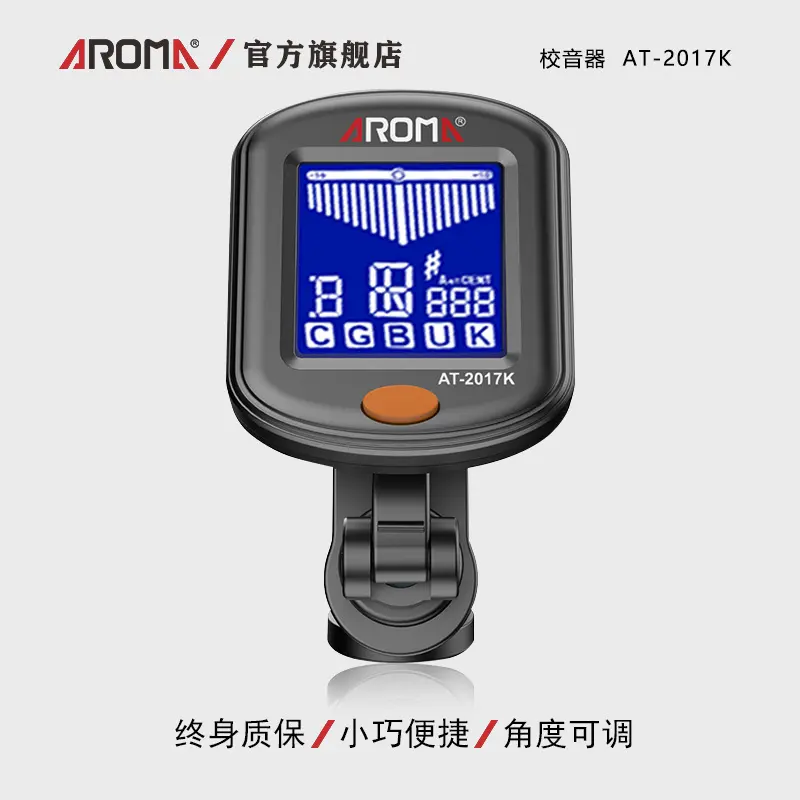 阿诺玛AROMA AT-2017K卡林巴拇指琴专用调音器手指琴专用定音器