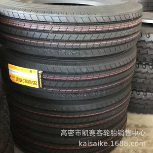 出口拖掛車輪胎315 70R22.5全鋼子午線載重大貨車輪胎 315