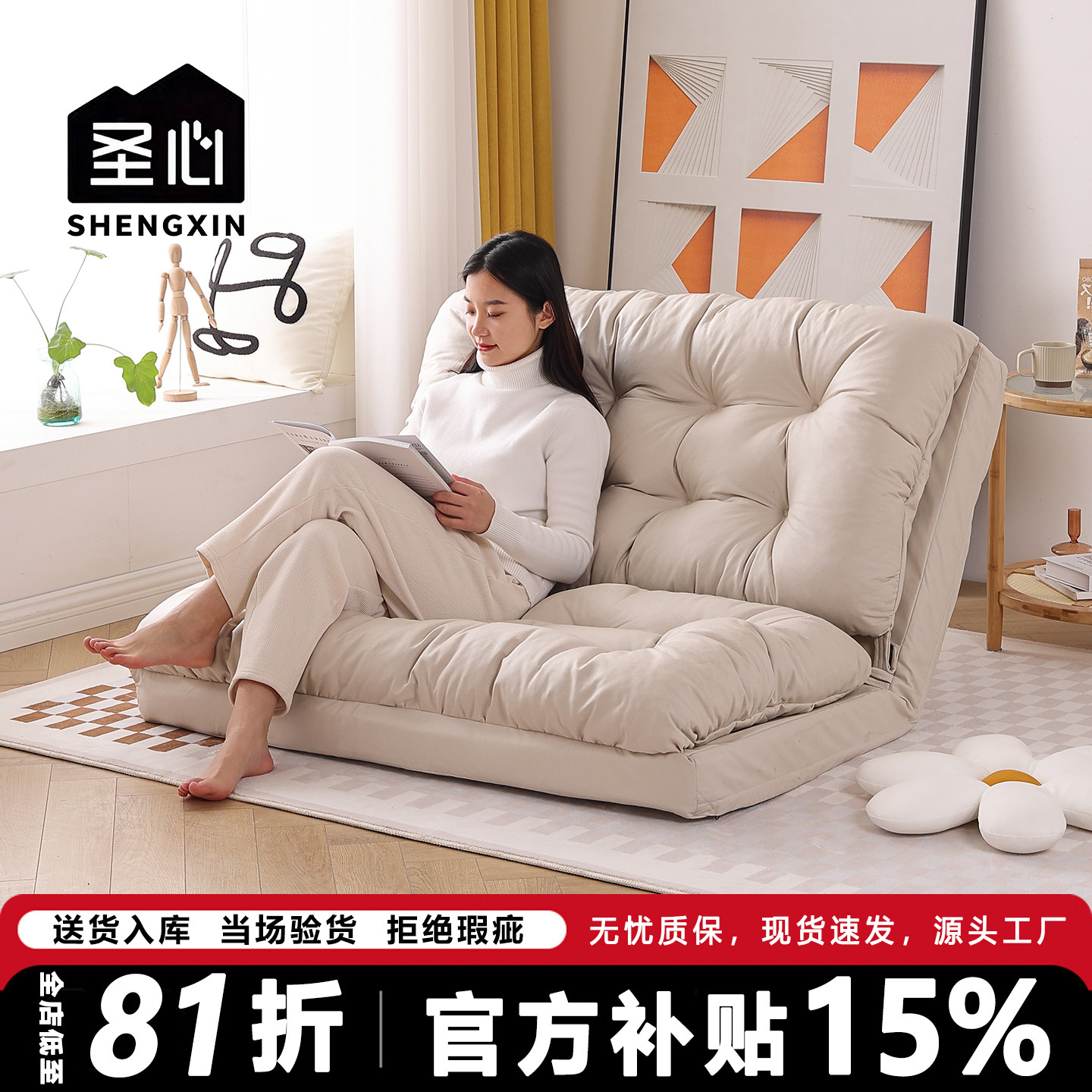 懒人沙发休闲榻榻米座椅沙发椅折叠椅两用沙发床躺椅阳台单人椅子