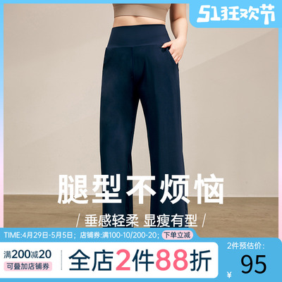 益扬大码高腰阔腿运动长裤