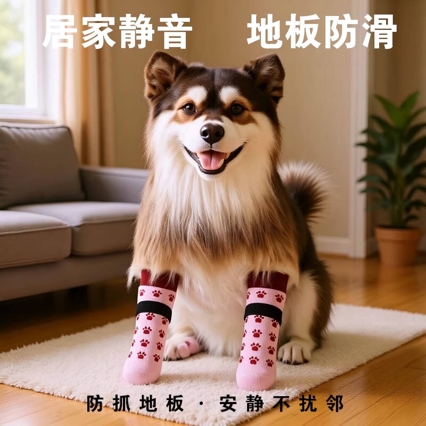 大狗防滑袜子透气不掉脚室内用老年犬柯基金毛护关节狗狗静音脚套