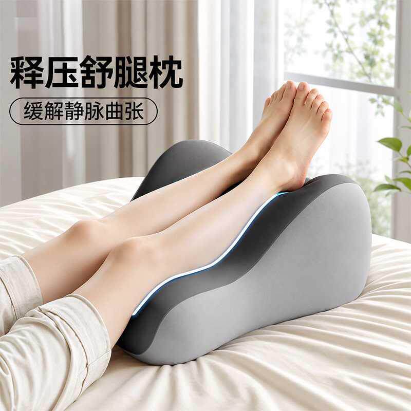 老人垫腿枕静脉曲张垫脚枕靠垫孕妇下肢抬腿抬高减压垫抬腿神器