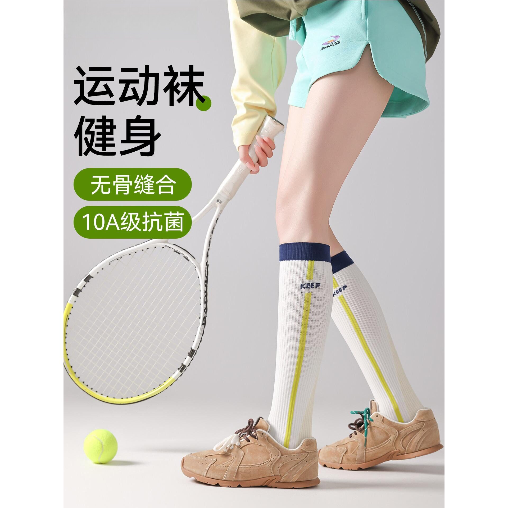 专业运动压力袜显瘦小腿袜跑步健身瑜伽登山徒步骑行网球弹力长袜