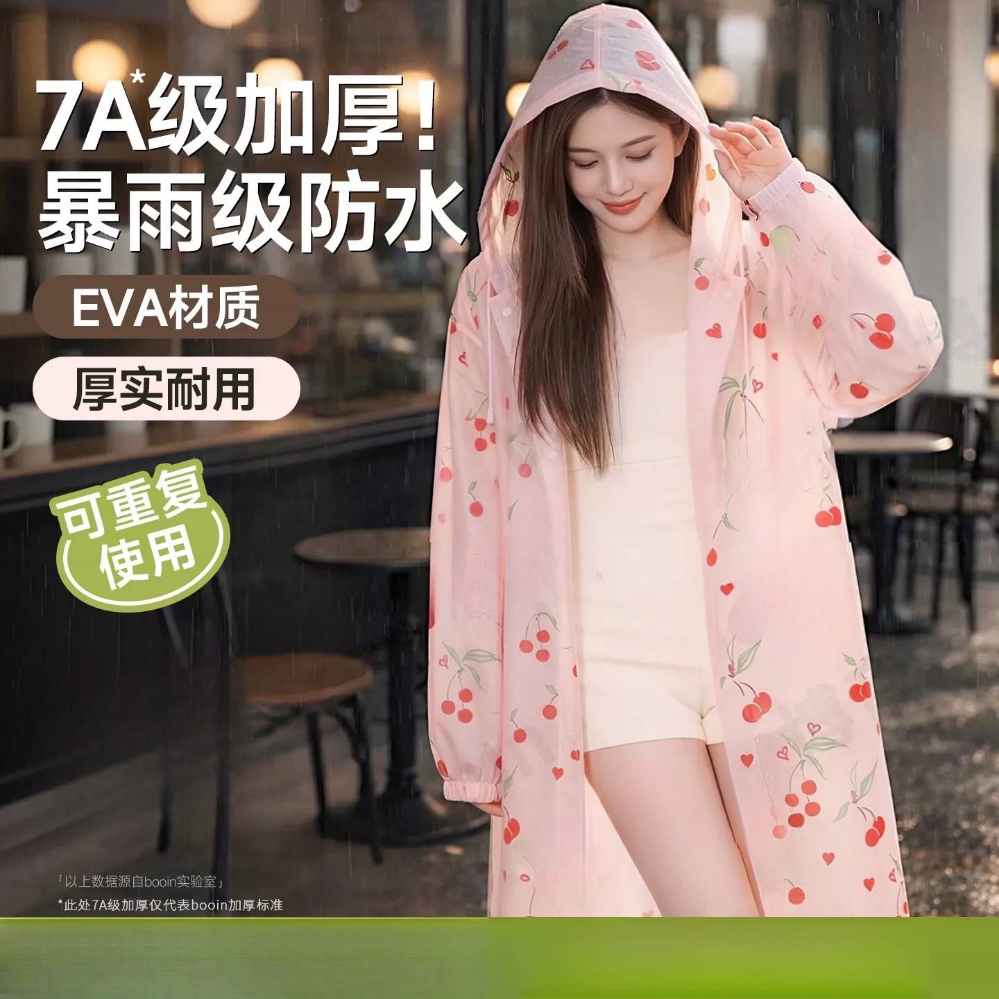 一次性雨衣成人旅行长版全身防暴雨加厚加大防水外穿户外登山可携