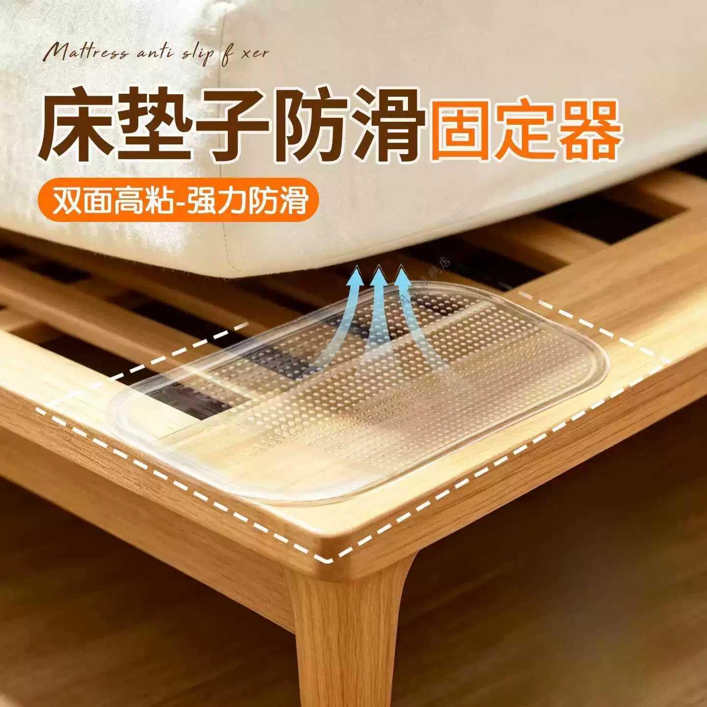 床垫子防滑固定器新款床架床垫榻榻米防滑防跑固定贴不伤可水洗