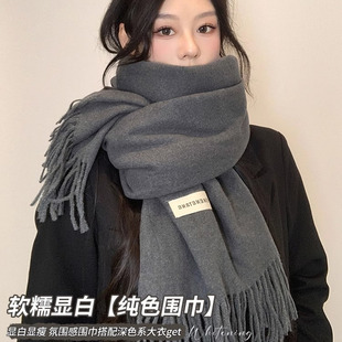 灰色围巾女2025秋冬季新款韩系高级感纯色仿羊绒保暖围脖披肩两用