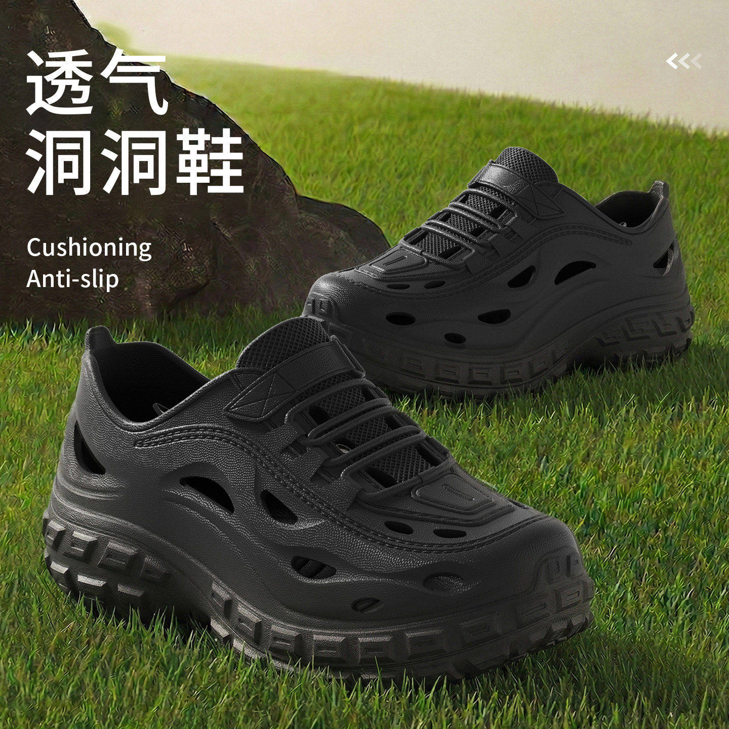 洞洞鞋男款夏季2026新款户外穿轮胎底防滑防臭开车运动透气凉鞋男