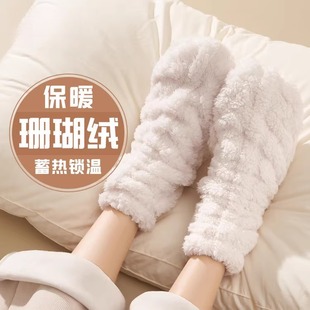 珊瑚绒睡眠专用袜宽松晚上睡觉穿的袜子暖脚女冬天加厚保暖毛绒袜