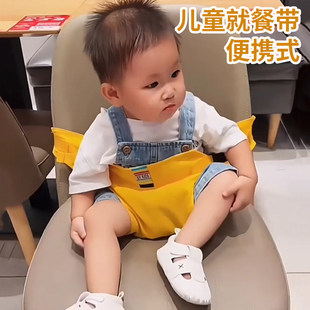 宝宝便携式餐椅可固定带婴儿餐椅就餐腰带儿童外出座椅绑带便携式