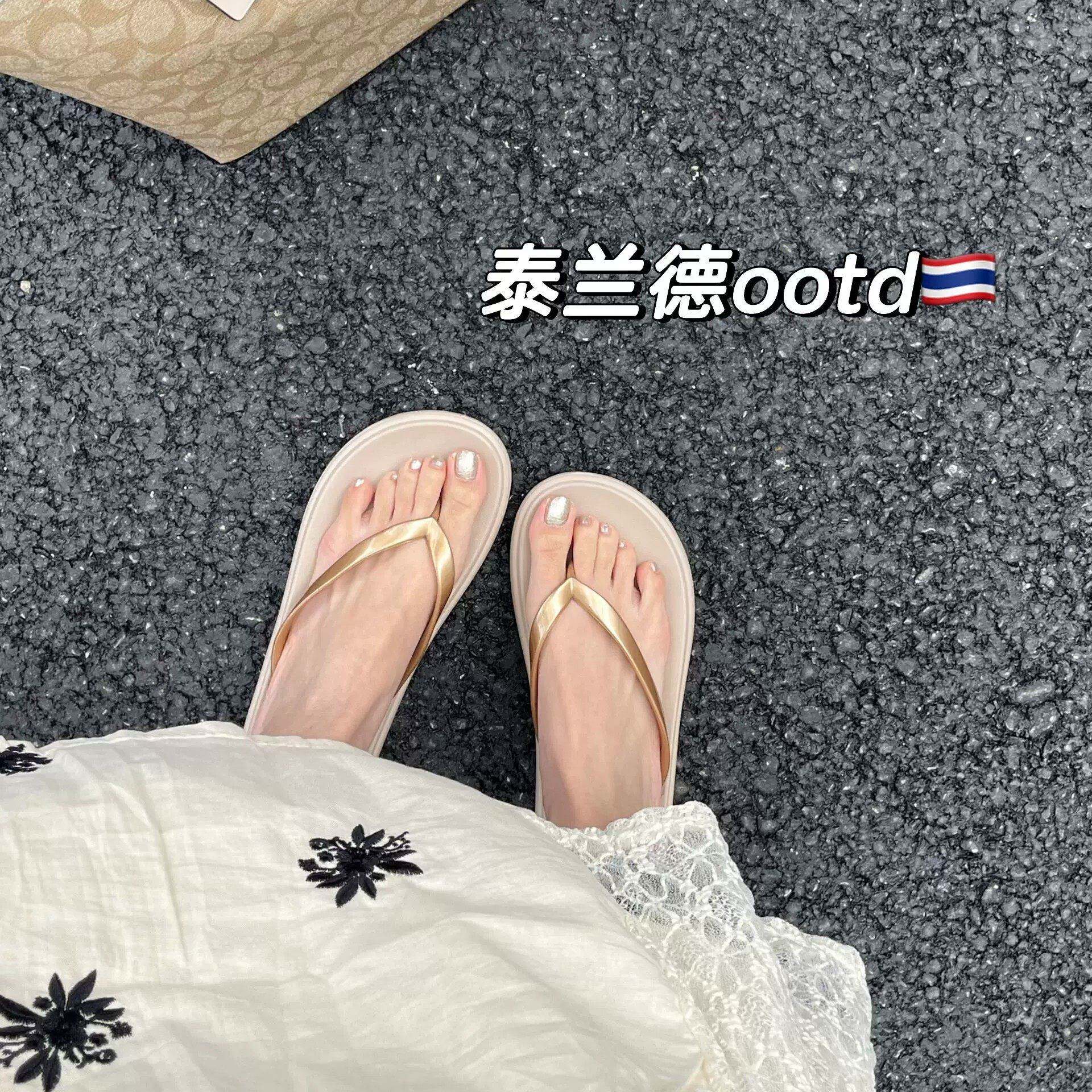 一眼沦陷的香槟金细带人字拖~自带足弓支撑!人字拖鞋EVA防滑暴走