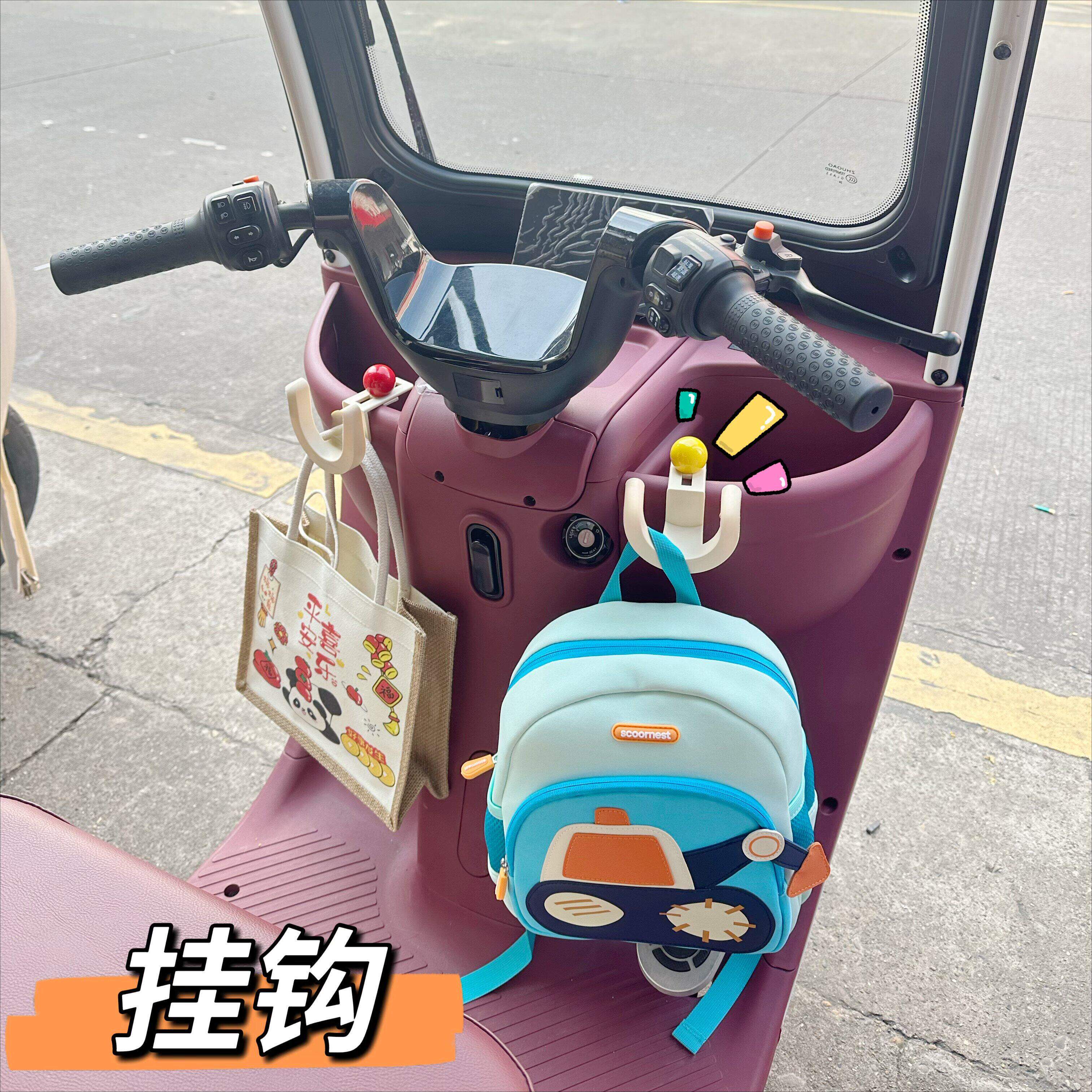 可调节阳台晾鞋架防盗窗免打孔壁挂安装倒挂户外电动三轮车