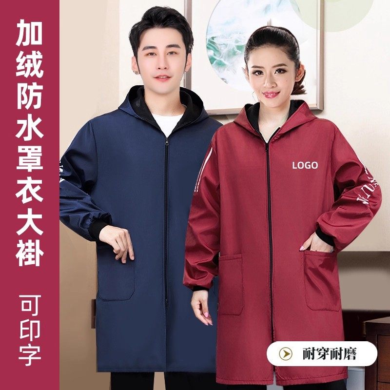 加绒外套罩衣女士男士加厚厨房围裙防污冬天拉链时尚工作服印字图