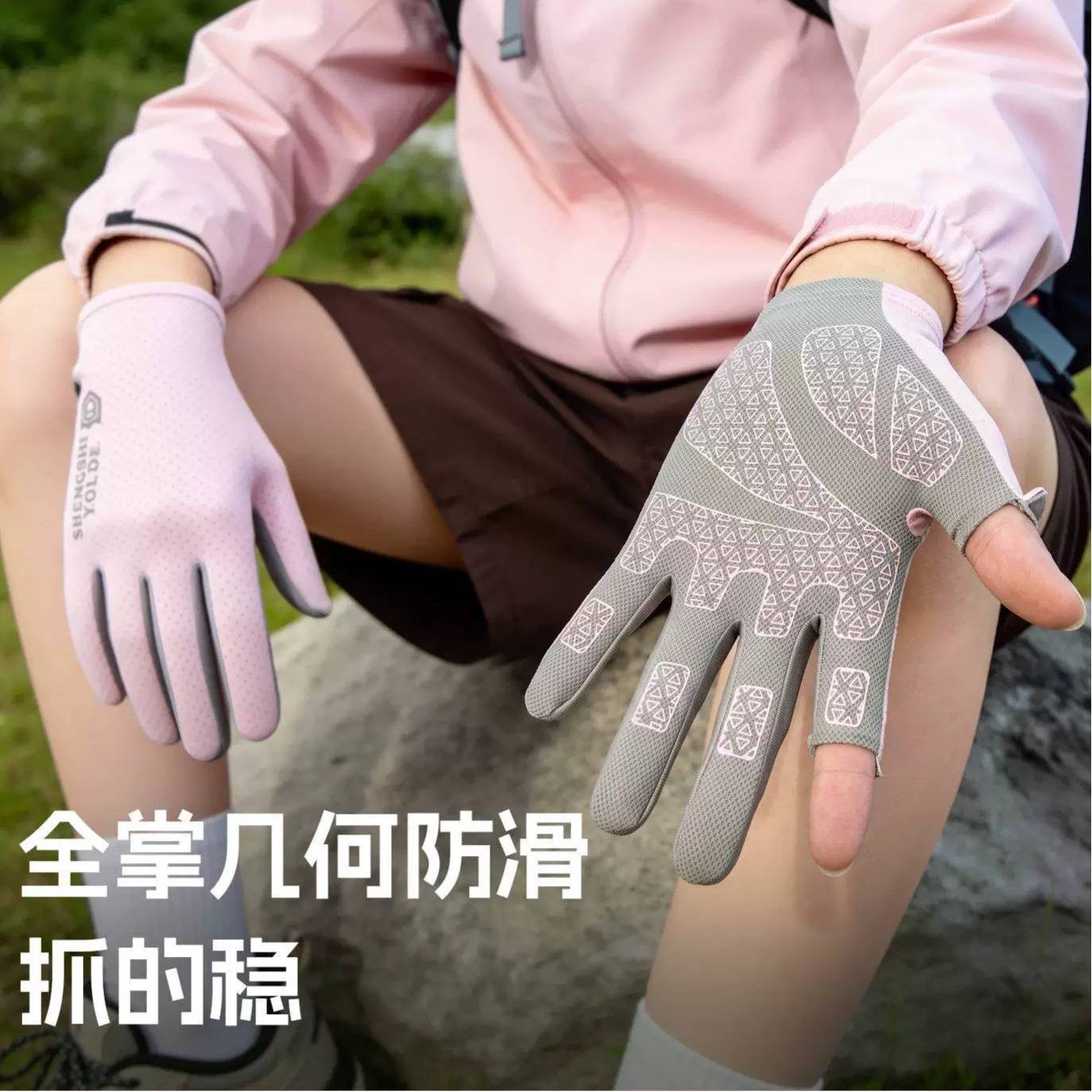 户外登山防滑手套女士徒步装备薄款运动专用爬山透气可触屏骑行男