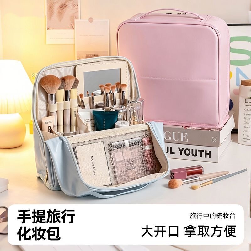 化妆包外出便携大容量2026新款立式高端旅行女士洗漱包收纳包防水