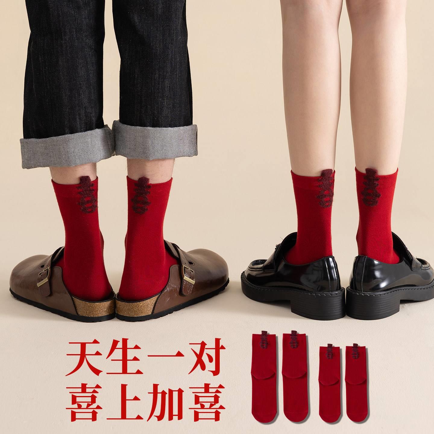 红袜子结婚情侣一对堆堆袜女搭配小皮鞋夏季中筒袜男无骨袜女喜袜