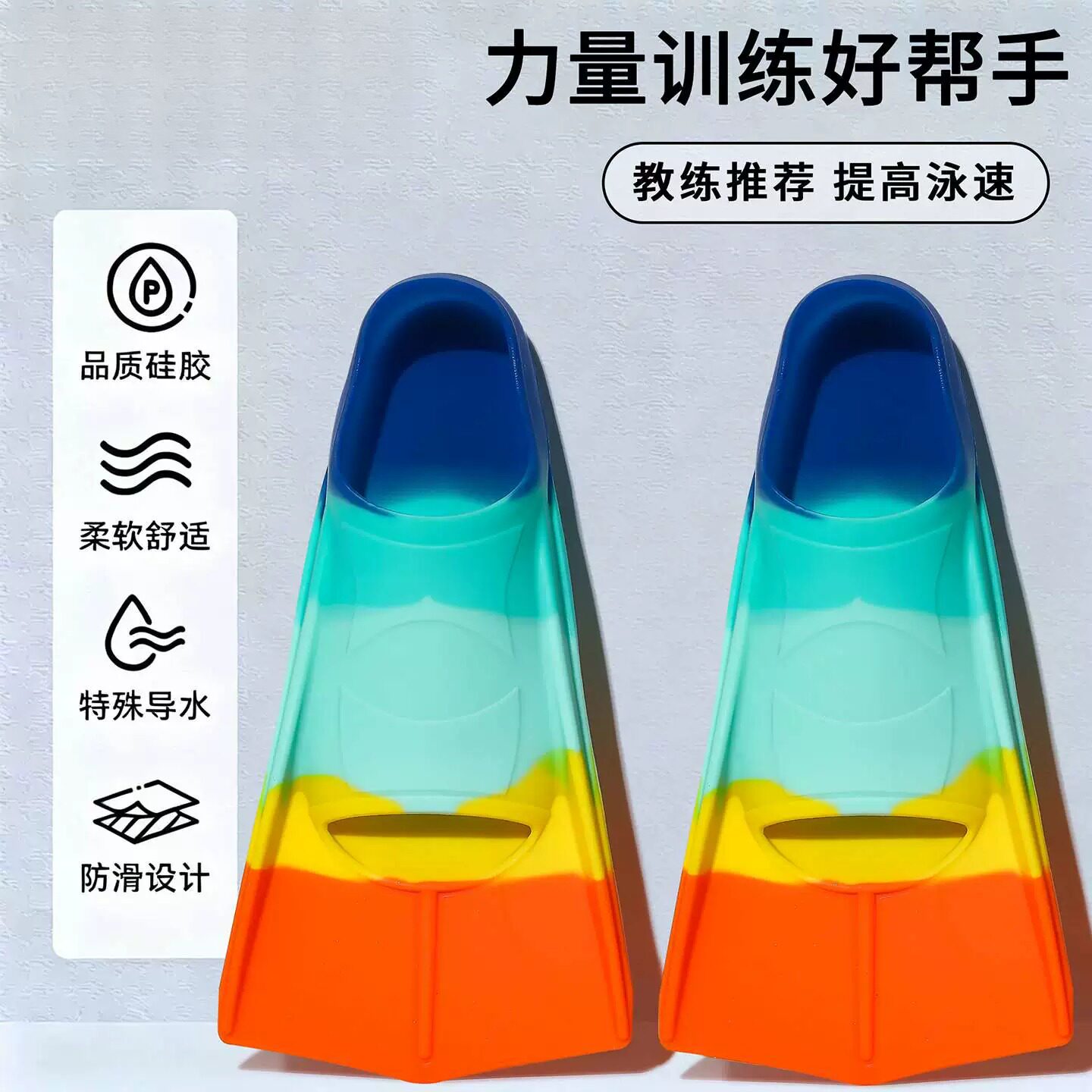 脚蹼游泳专用儿童自由泳成人短脚蹼矽胶潜水专业训练蛙泳女士蛙鞋