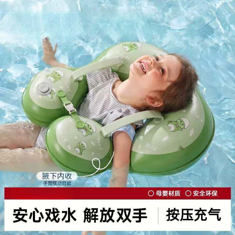 儿童游泳圈腋下圈婴儿小月龄0一1岁-2岁3岁以上6个月宝宝幼儿趴圈