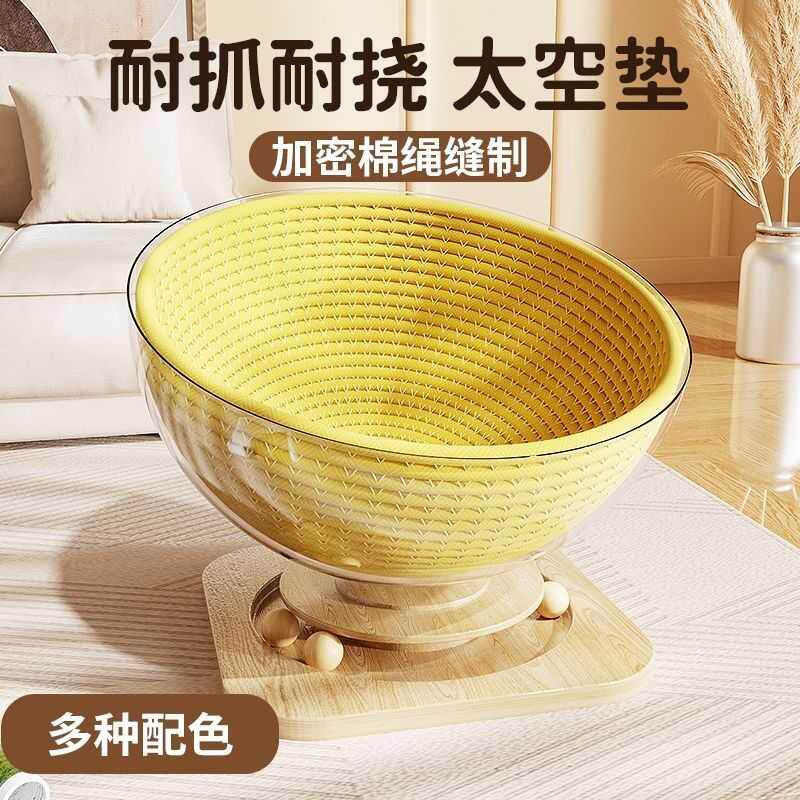 新款宠物太空舱猫窝垫子冬加厚棉绳编织保暖隔凉透气耐抓四季通用