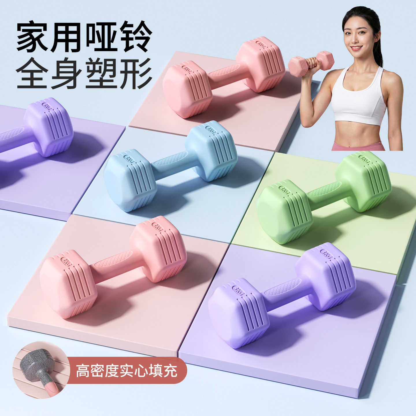 哑铃女士家用瘦肚子健身器材儿童青少年女小哑铃2KG一对杠铃壶铃