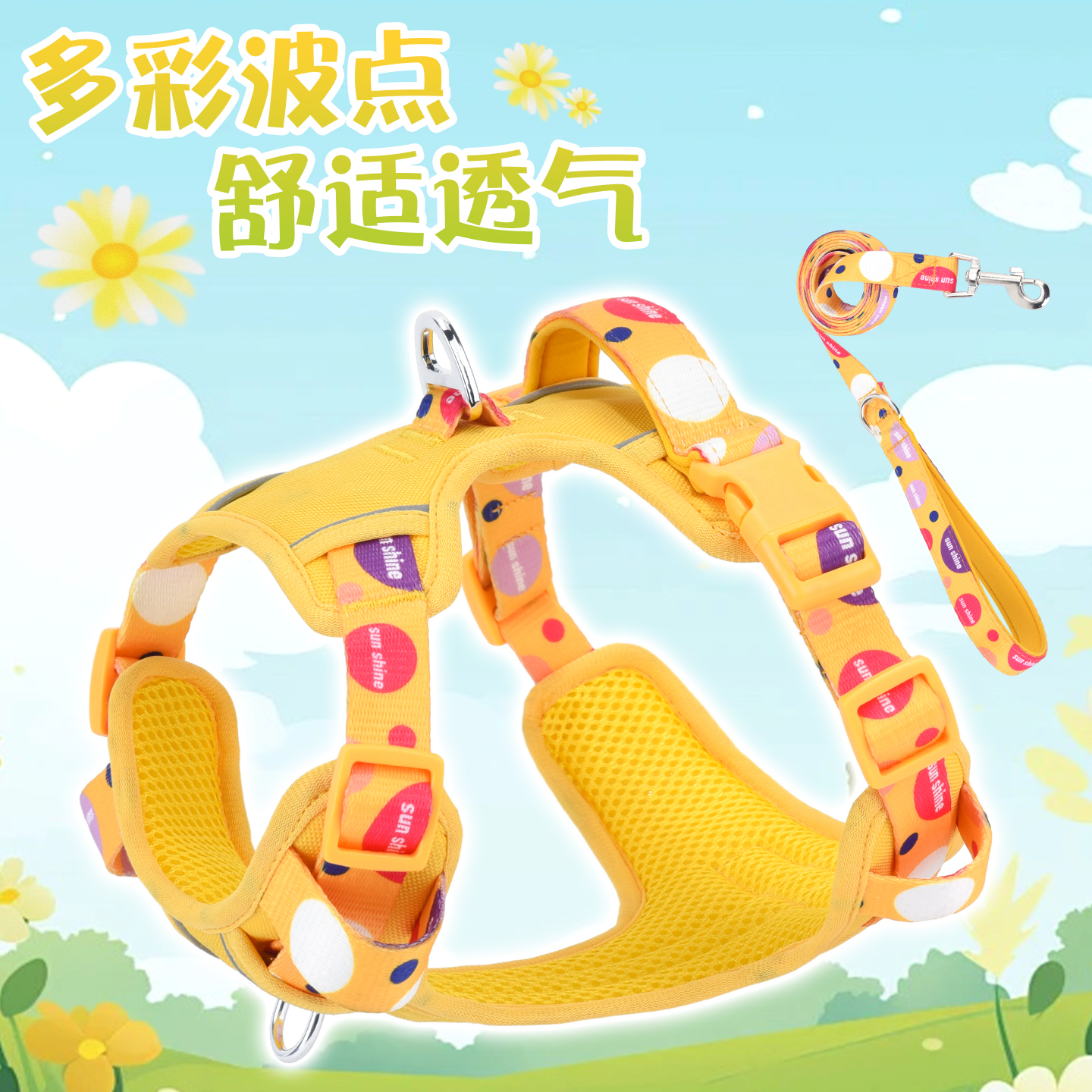 狗狗牵引绳夏季背心式宠物背带透气狗绳大中小型犬柯基比熊外出链