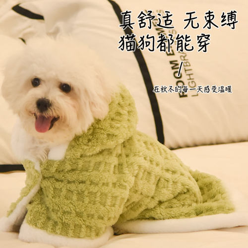 丁可狗狗衣服睡觉披风睡衣冬保暖