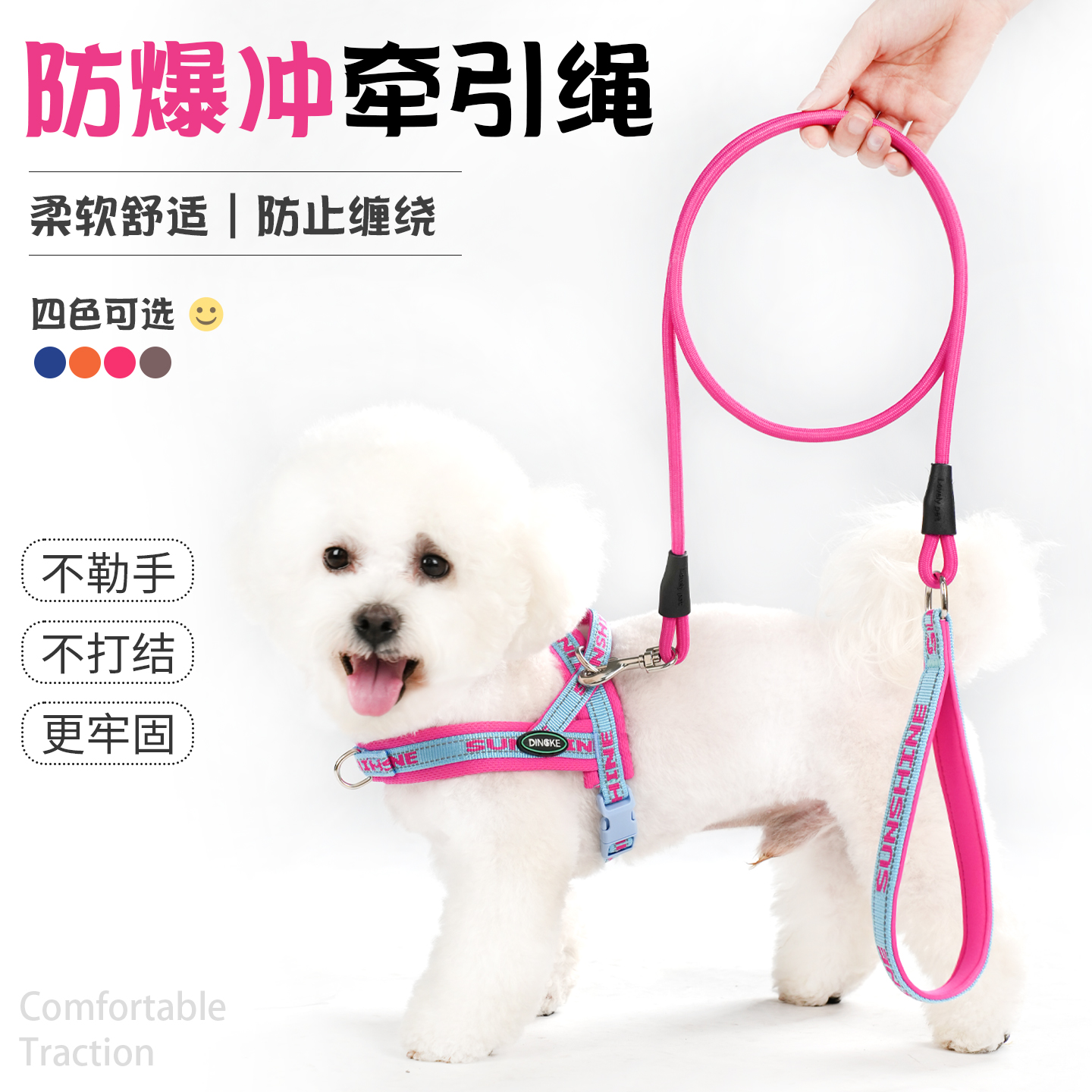 狗狗牵引绳马鞍式遛狗绳子中小型犬柴犬比熊外出专用防爆冲狗链子