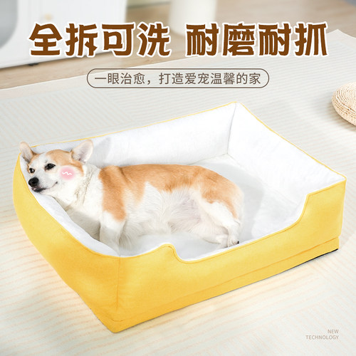 丁可狗窝2023新款可拆洗舒适保暖