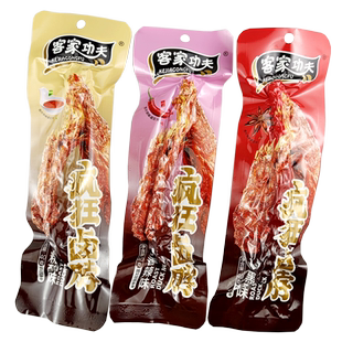 客家功夫香脆鸭掌清香味泡鸭爪龙岩客家土楼黑鸭味休闲食品小零食