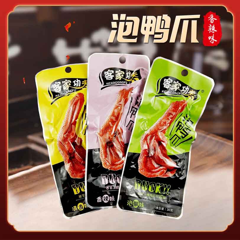 土楼泡鸭爪酸辣腌制香辣可口