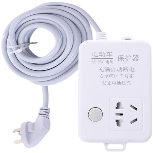 家用插座插排电瓶车电动车智能定时器充电保护器带线充满自动断电