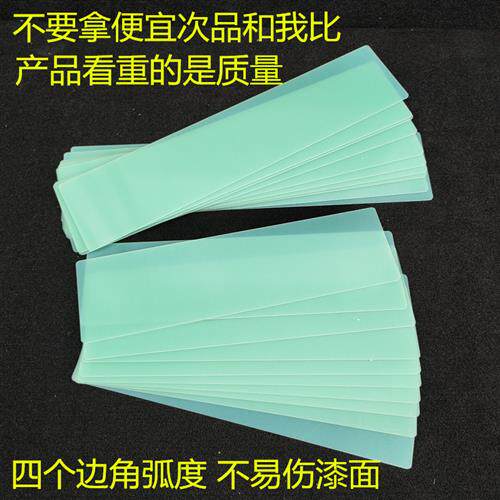 新品绿色树脂刮刀汽车腻子大刮板刮灰板原子灰刮板喷漆工刮灰工具