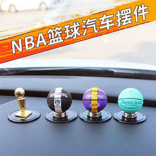 NBA詹姆斯篮球汽车摆件创意车前仪表台车载车内装饰品汽车用品男