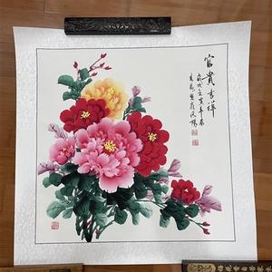 洛阳手绘真迹牡丹画国画牡丹花开富贵斗方卧室挂画中式客厅装饰画