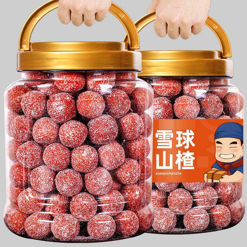 山楂果粒球软糯雪丽球山楂酸甜开胃蜜饯果干果脯可口休闲小零食品