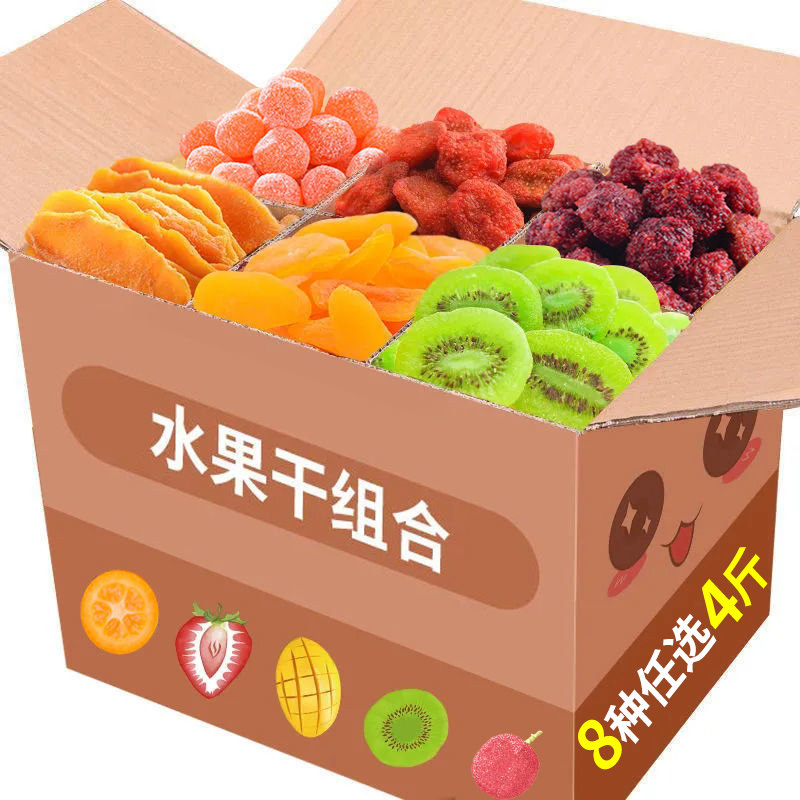水果干混合装干果零食批发芒果草莓香蕉猕猴桃冻干果脯官方旗舰店