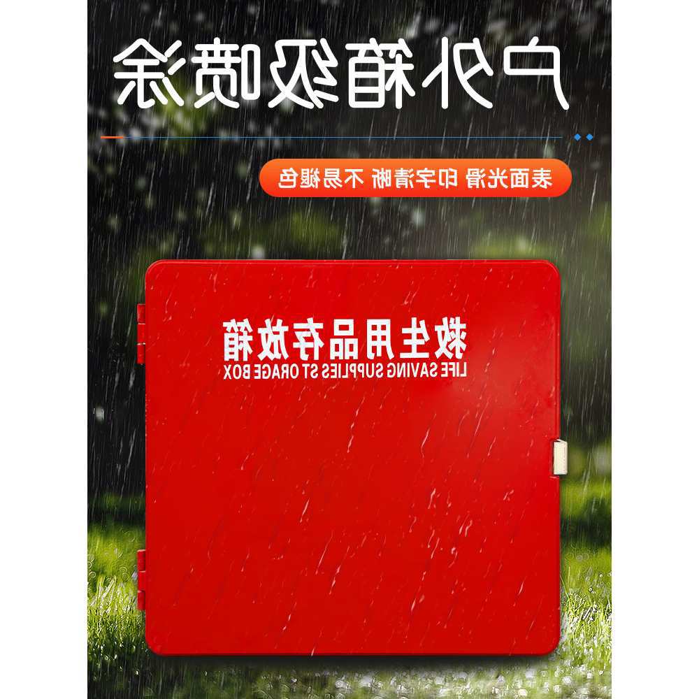 船用救生圈储存箱玻璃钢救生用品存放箱子加厚耐磨救生衣救生圈箱