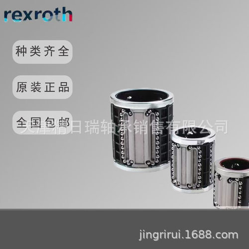 R060002510 R060003010 R060004010 Rexroth力士乐直线轴承
