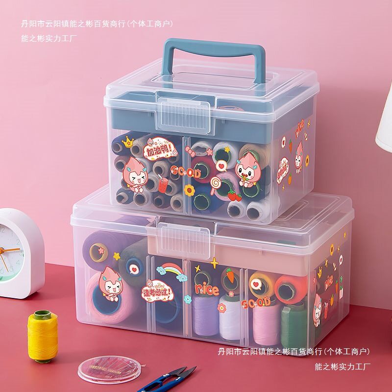针线盒家用实用高级多用途手提便携针线活缝补缝纫刺绣花针收纳筐