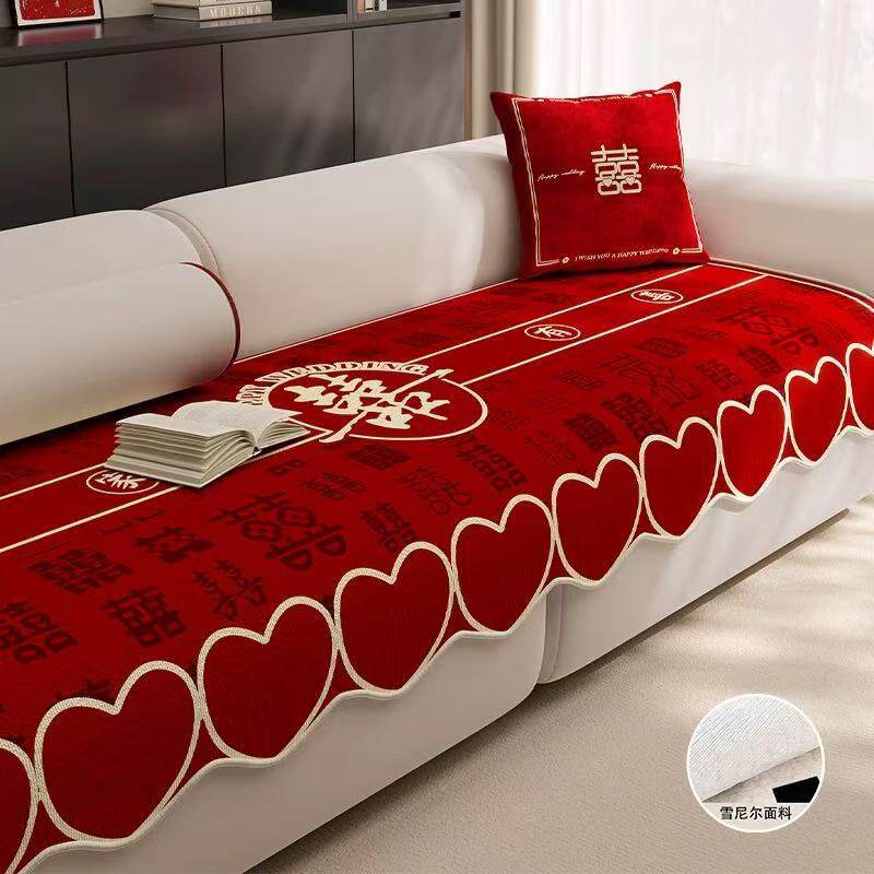ぃ结婚沙发垫婚房布置装饰坐垫子四季通用套罩婚庆红色喜庆盖布盖