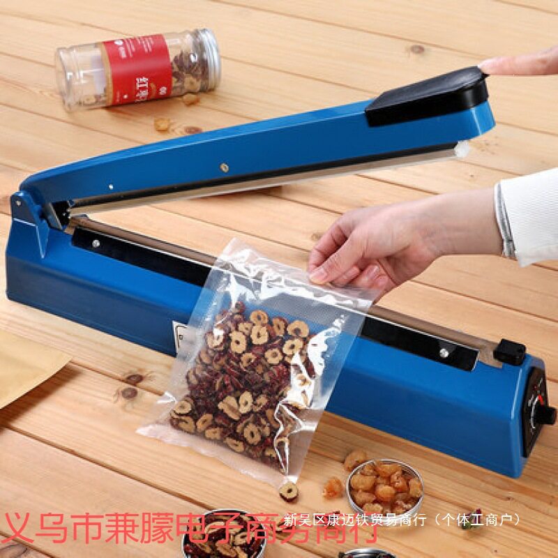 新品特力FS-200型封口机永铝箔塑料手压式密封家用机茶叶薄膜袋热