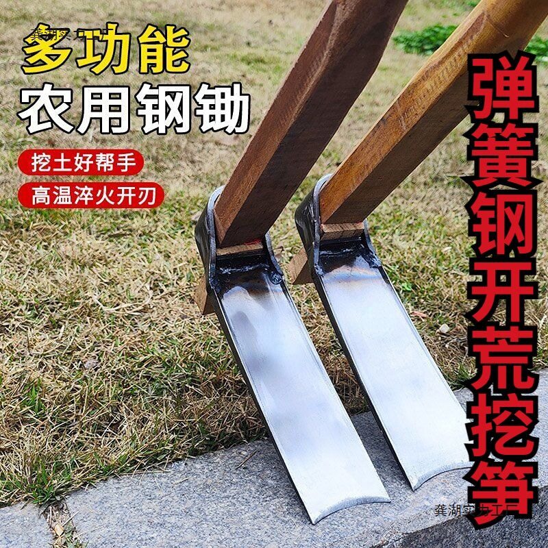 锰钢锄头老式农用工具挖笋多功能农具开山开荒家用种菜挖地锻打锄